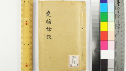 2205 瓮余谈 0621213549 1.jpg