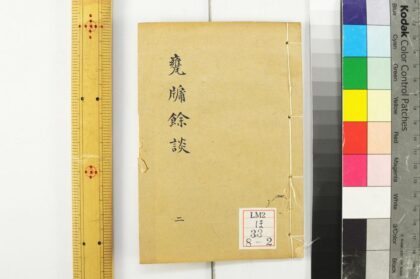 2206 瓮余谈 0621213551 1.jpg