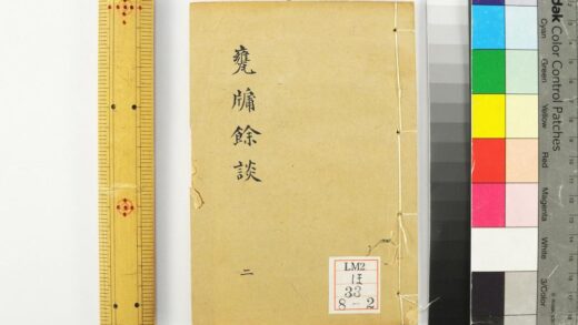 2206 瓮余谈 0621213551 1.jpg