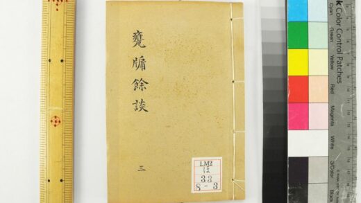 2207 瓮余谈 0621213553 1.jpg