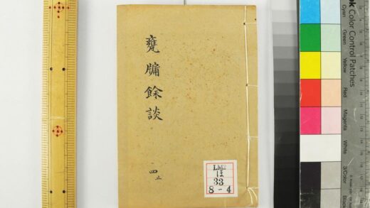 2208 瓮余谈 0621213556 1.jpg