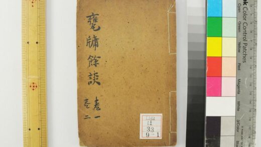 2209 瓮余谈 0621213558 1.jpg