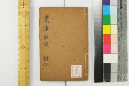 2210 瓮余谈 0621213600 1.jpg