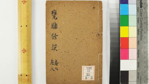 2211 瓮余谈 0621213602 1.jpg