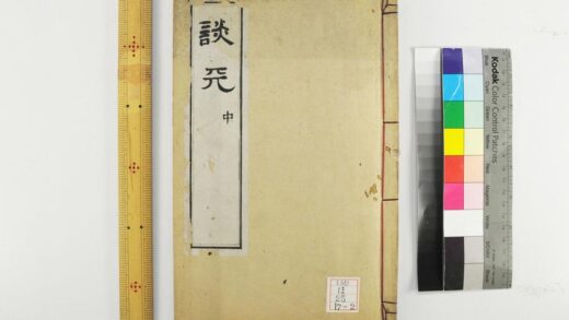 2213 谈天 0621213607 1.jpg