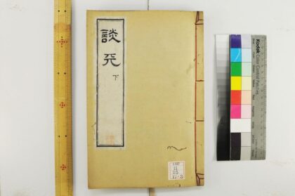 2214 谈天 0621213610 1.jpg