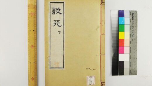 2214 谈天 0621213610 1.jpg