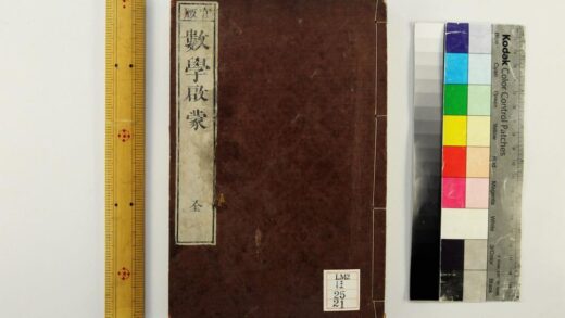 2216 数学启蒙 0621213615 1.jpg