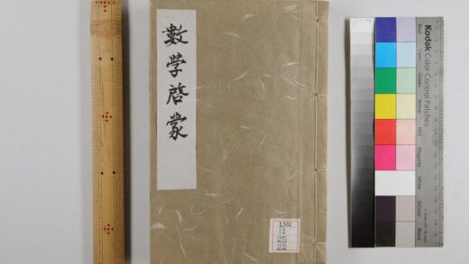 2217 数学启蒙 0621213617 1.jpg