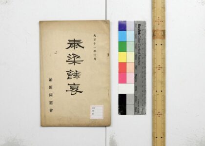 2230 泰梁余哀 0621213644 1.jpg