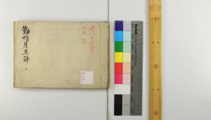 2234 生员勤惰月旦评 0621213651 1.jpg