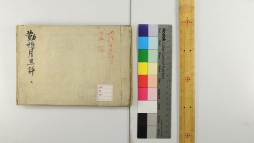 2234 生员勤惰月旦评 0621213651 1.jpg