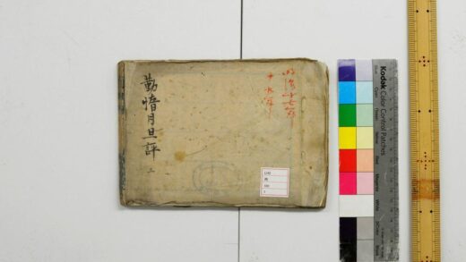 2235 生员勤惰月旦评 0621213653 1.jpg