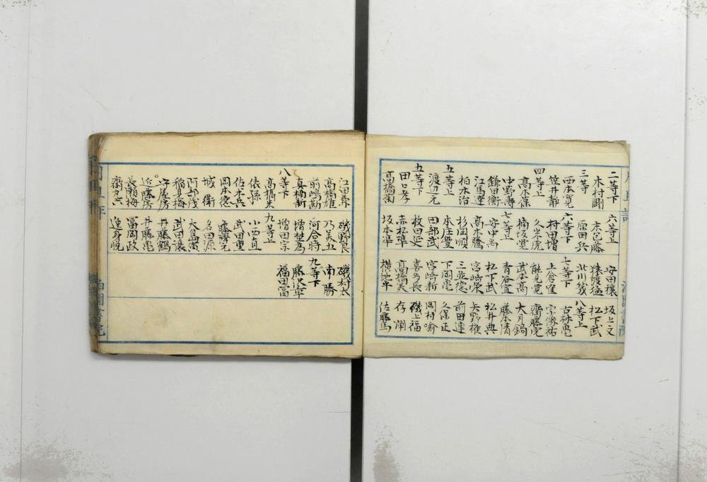 _生员勤惰月旦评__