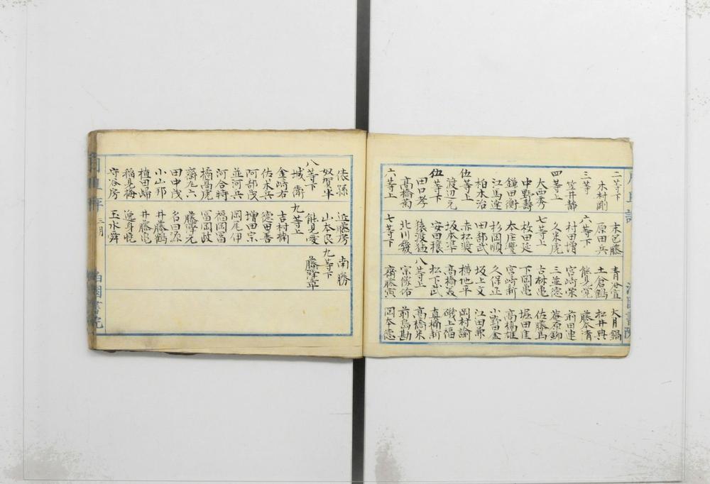 _生员勤惰月旦评__