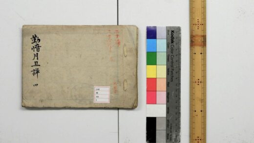 2236 生员勤惰月旦评 0621213655 1.jpg