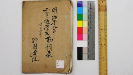 2239 通学生勤惰表明治三十九年二月 0621213700 1.jpg