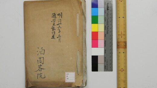 2240 通学生勤惰表明治三十九年三月 0621213702 1.jpg