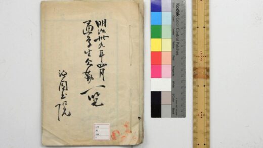 2241 通学生欠勤一览明治三十九年四月 0621213704 1.jpg