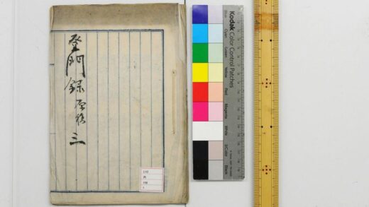 2244 登门录原稿 0621213706 1.jpg