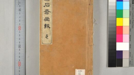 2252 点石斋画报 0621213708 1.jpg