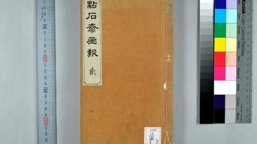 2253 点石斋画报 0621213710 1.jpg