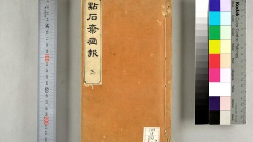 2254 点石斋画报 0621213712 1.jpg