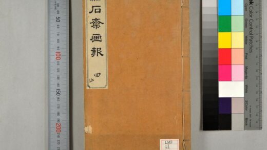 2255 点石斋画报 0621213715 1.jpg