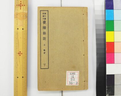 2257 瓮余谈 0621213720 1.jpg