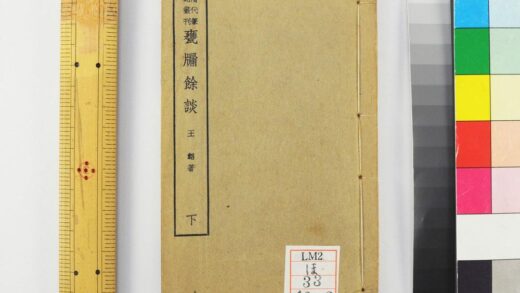 2257 瓮余谈 0621213720 1.jpg