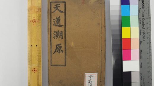 2263 天道溯原 0621213732 1.jpg