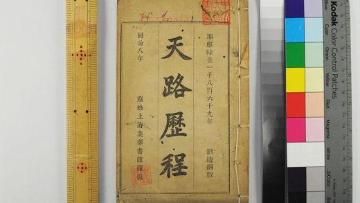 2264 天路历程 0621213734 1.jpg