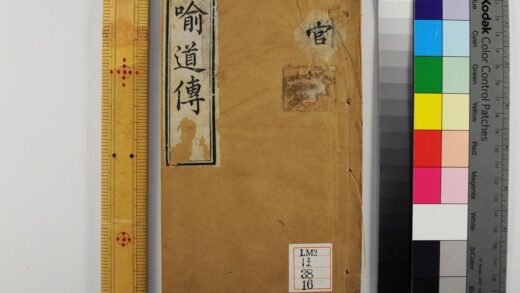 2266 喩道传 0621213739 1.jpg