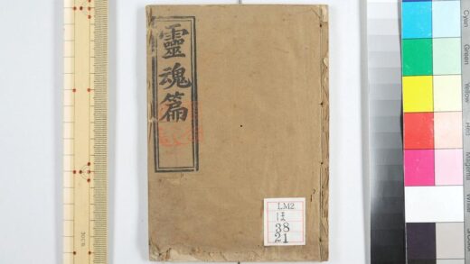 2269 灵魂篇 0621213745 1.jpg