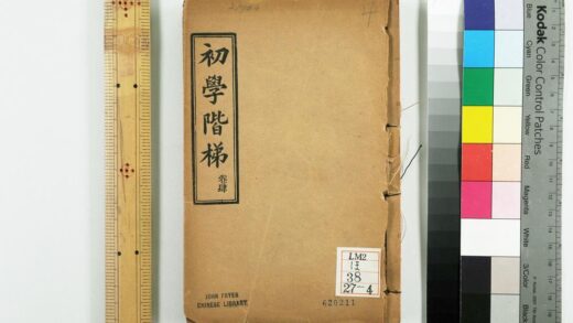 2275 初学阶梯 0621213758 1.jpg