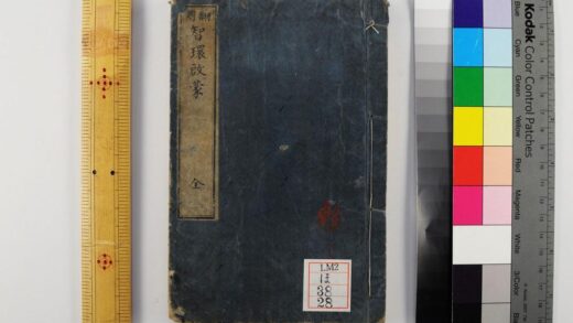 2276 智环启蒙塾课初步 0621213801 1.jpg