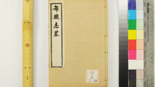 2279 西学十六种启蒙 0621213808 1.jpg