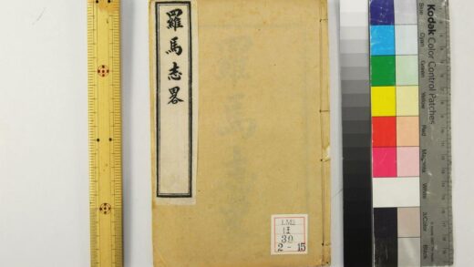 2280 西学十六种启蒙 0621213810 1.jpg