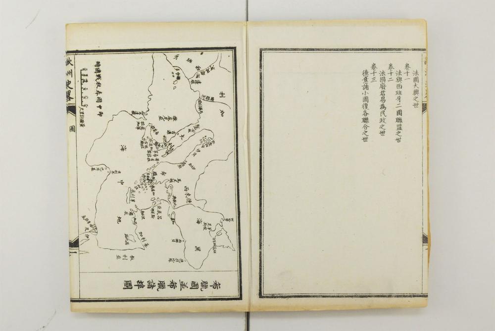 _西学十六种启蒙__