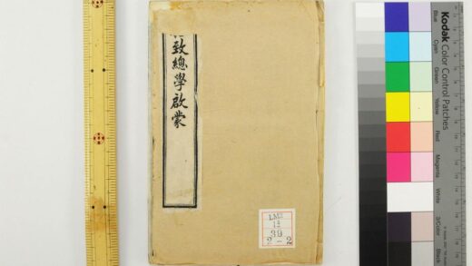 2282 西学十六种启蒙 0621213814 1.jpg