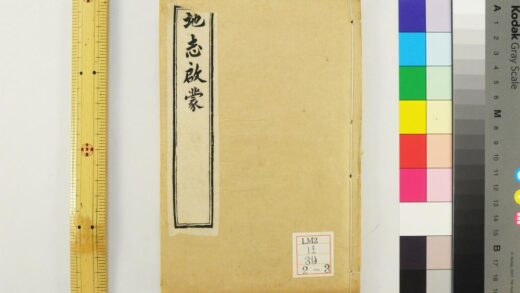 2283 西学十六种启蒙 0621213816 1.jpg