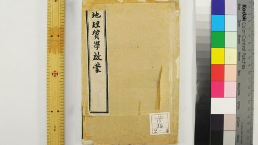 2284 西学十六种启蒙 0621213818 1.jpg