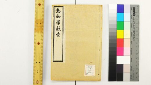 2288 西学十六种启蒙 0621213827 1.jpg