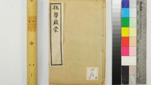 2289 西学十六种启蒙 0621213829 1.jpg