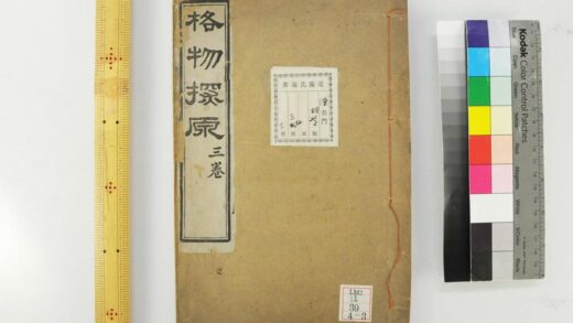 2295 格物探原 0621213841 1.jpg