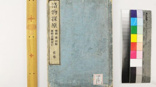 2296 格物探原 0621213844 1.jpg