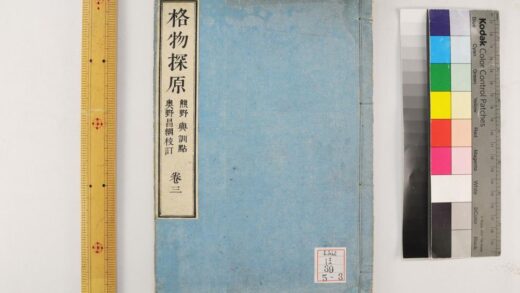 2298 格物探原 0621213848 1.jpg