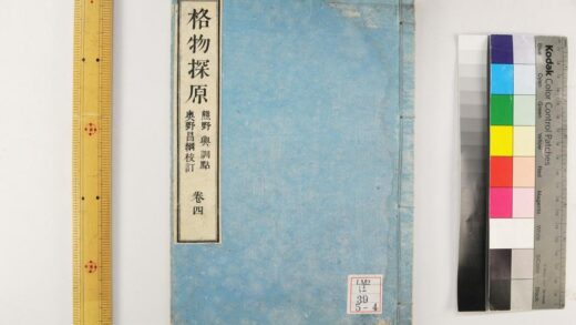 2299 格物探原 0621213850 1.jpg