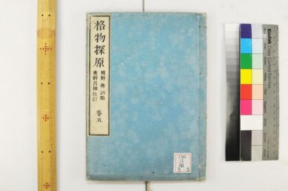 2300 格物探原 0621213852 1.jpg