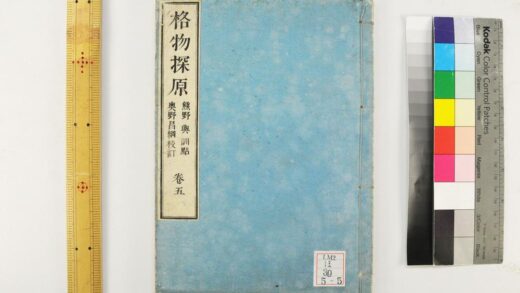 2300 格物探原 0621213852 1.jpg